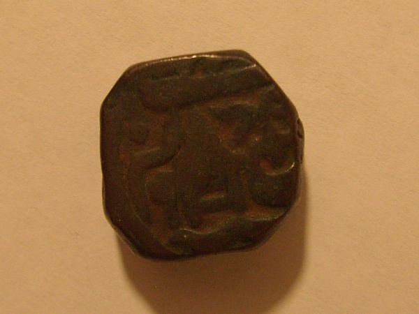Need-Help-Identifying-Possible-India-Coin